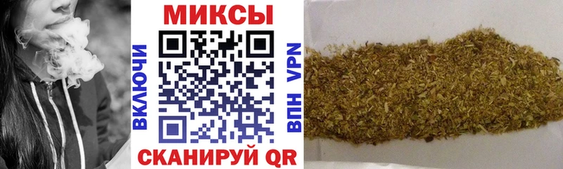что такое наркотик  Краснодар  БУТИРАТ бутандиол 