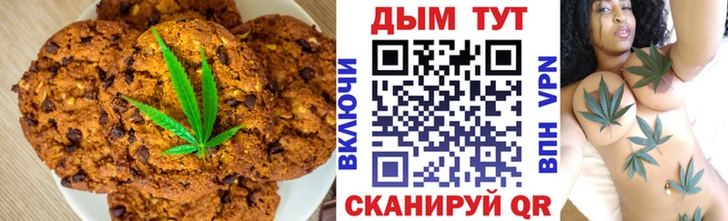 купить   ссылка на мегу зеркало  Canna-Cookies конопля  Краснодар 
