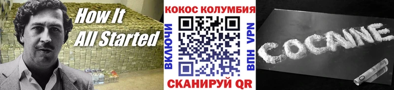 закладка  Краснодар  Cocaine Колумбийский 