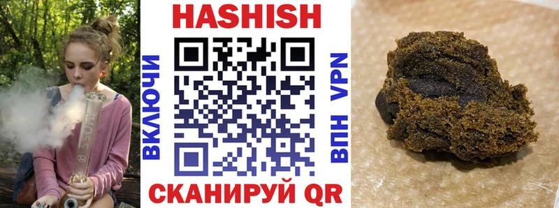 наркота  Краснодар  ГАШИШ убойный 
