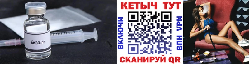 КЕТАМИН ketamine  Краснодар 