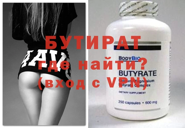альфа пвп Михайлов