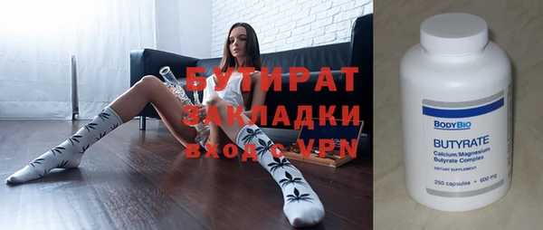 MESCALINE Алексин