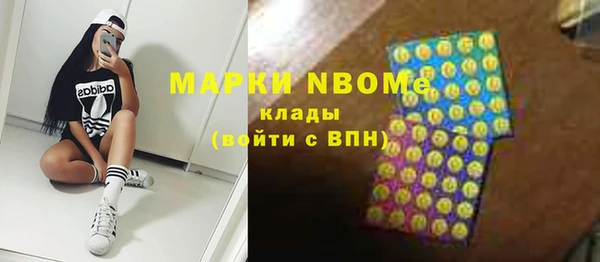 MESCALINE Алексин