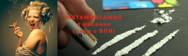мескалин Михайловск