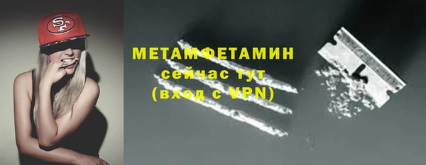 гидропоника Михайловка