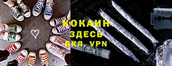 MESCALINE Алексин