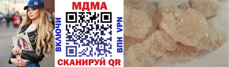 hydra ONION  Краснодар  MDMA crystal 