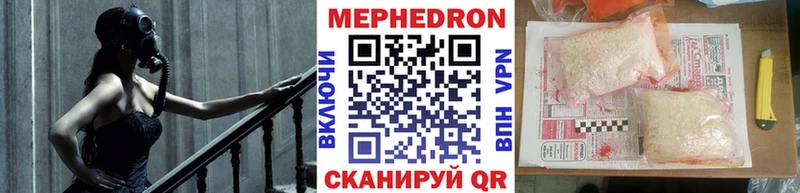 Мефедрон 4 MMC  где купить   Краснодар 