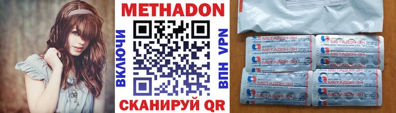 как найти   Краснодар  Метадон мёд 