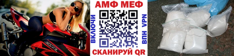 МЕТАМФЕТАМИН Methamphetamine  Краснодар 