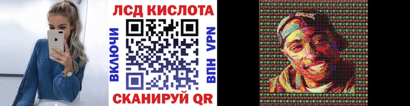 Наркотические марки 1500мкг  наркотики  Краснодар 