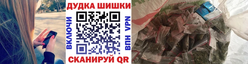 Бошки марихуана тримм  mega сайт  это телеграм  Краснодар 